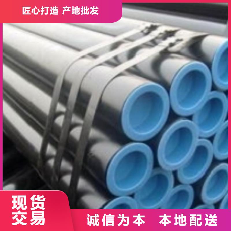 上海10#无缝钢管全国送货