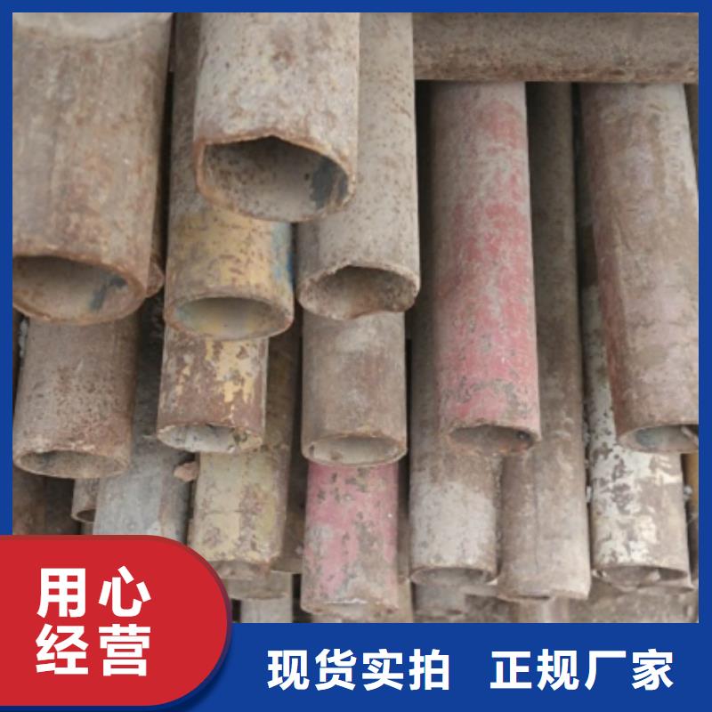 上海30Cr无缝钢管质量合格