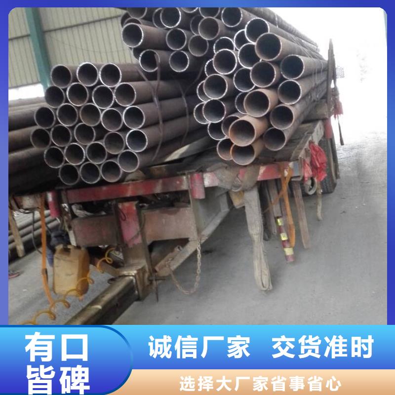 香港20A无缝钢管厂家批发供应