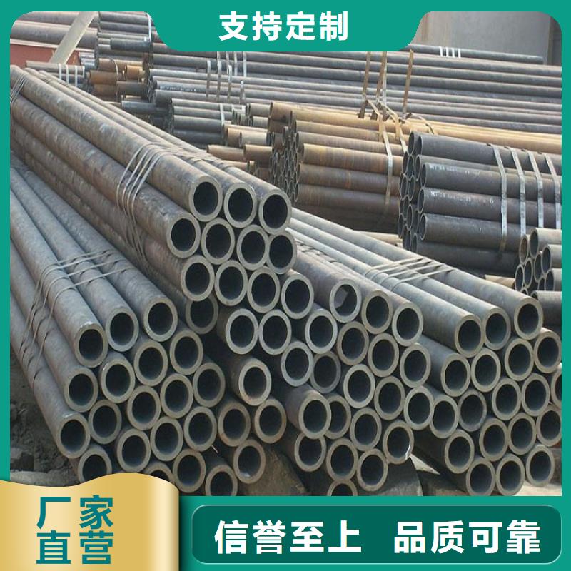晋城发货及时的20#无缝钢管生产厂家
