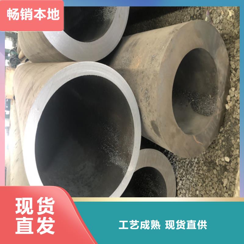 惠州注重16mn无缝钢管质量的厂家