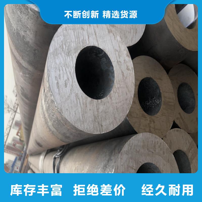 推荐：白沙县20#厚壁无缝钢管供应商工厂批发