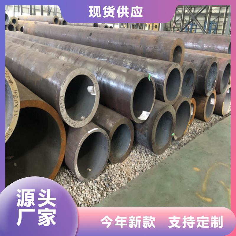 台州优质45#厚壁无缝钢管供应商
