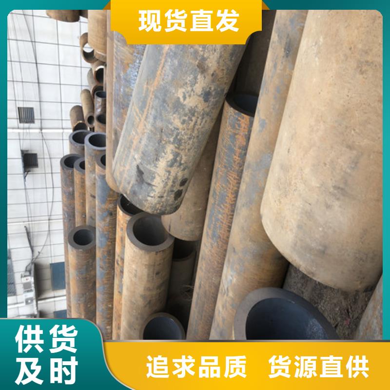 规格全的肇庆27Simn液压支柱钢管品牌厂家当地生产厂家
