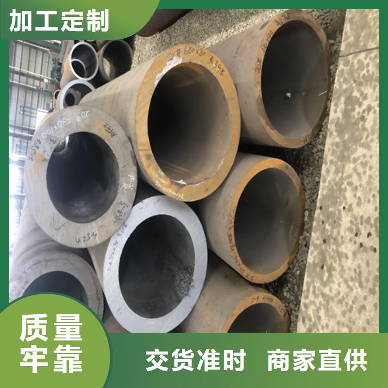 西安Q345B大口径厚壁无缝钢管生产公司