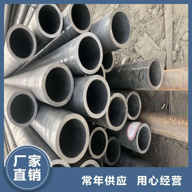 黑龙江省绥化市16×1.5无缝钢管供应商