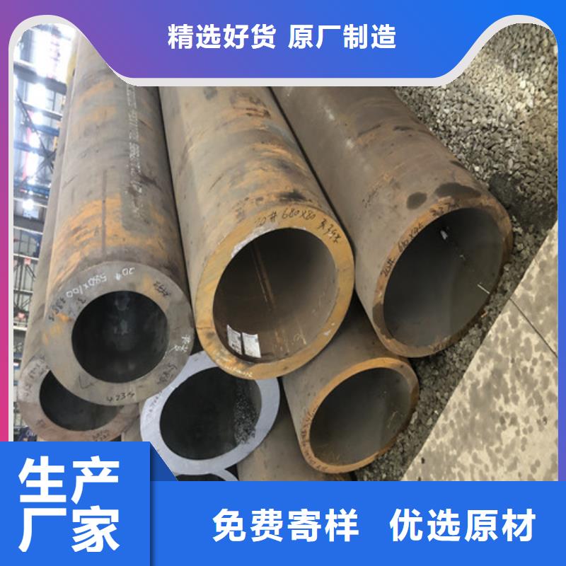 北京27Simn无缝钢管-高标准高质量