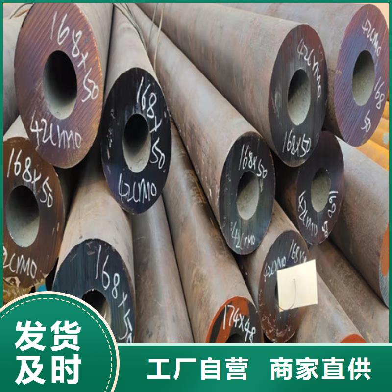 黑龙江省绥化市63x9无缝钢管品质优异