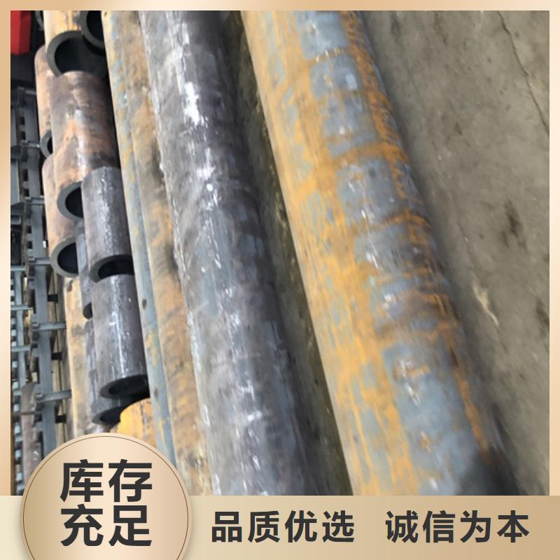 山东省枣庄市70x6无缝钢管品质优异