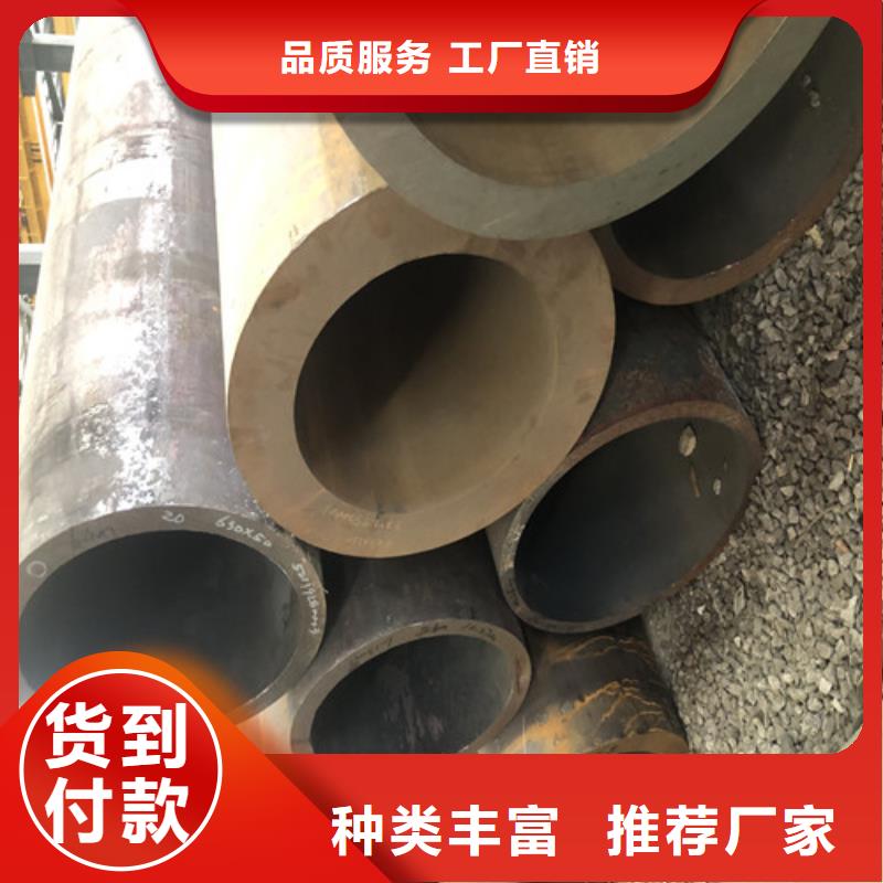 北京45#大口径无缝钢管出口品质