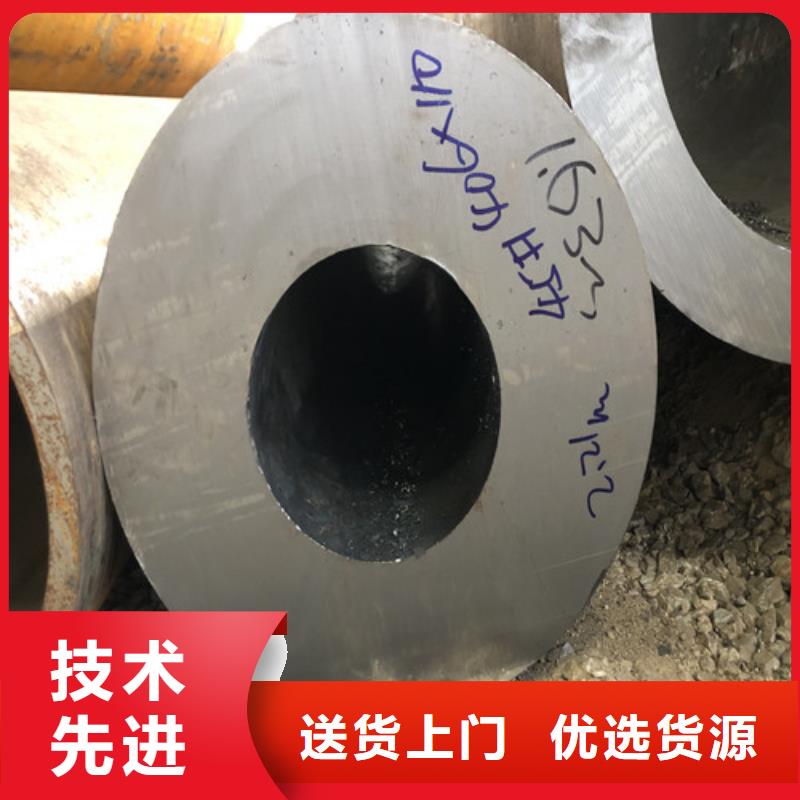 南京诚信的16Mn无缝钢管生产厂家