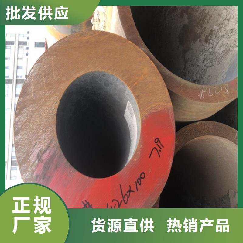 乐东县重信誉精密无缝钢管厂家主推产品