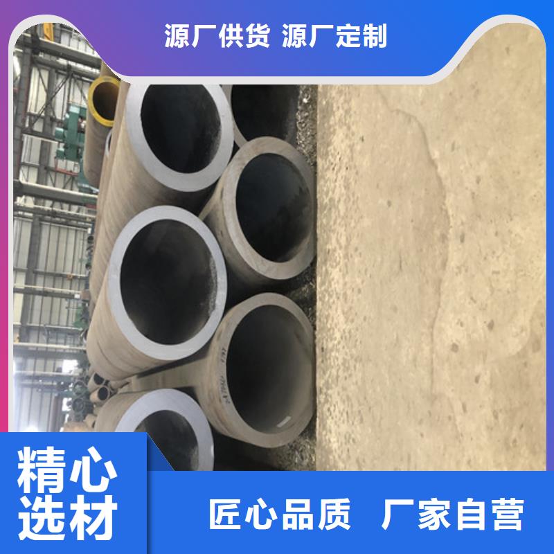 北京27SiMn无缝钢管厂家价格透明