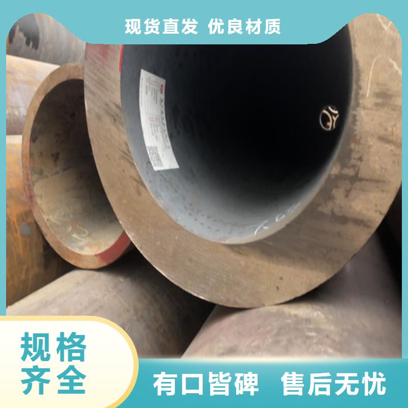 台州Q345B大口径厚壁无缝钢管厂家批发价-让您满意