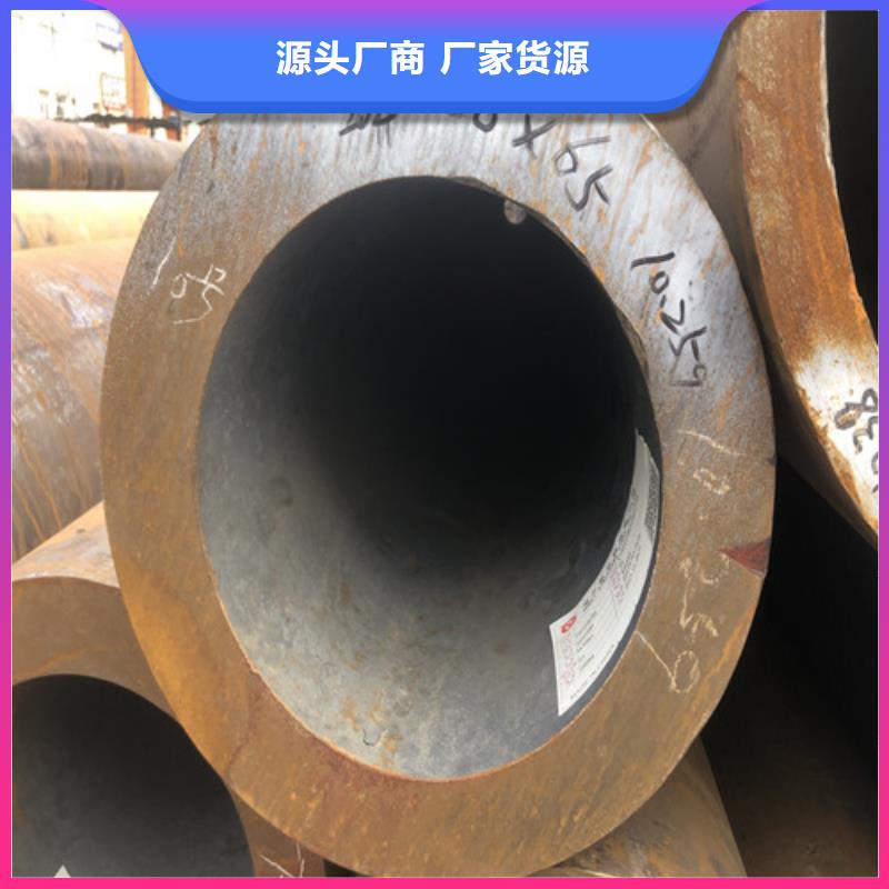 辽宁27Simn液压支柱钢管-品质保障