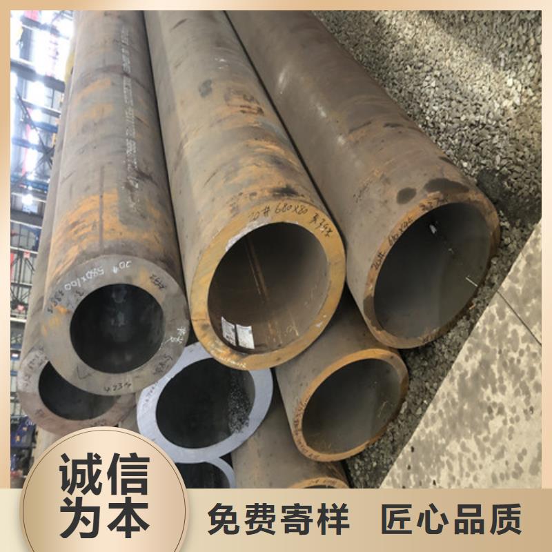南京20CrMo无缝钢管厂家-质量可靠