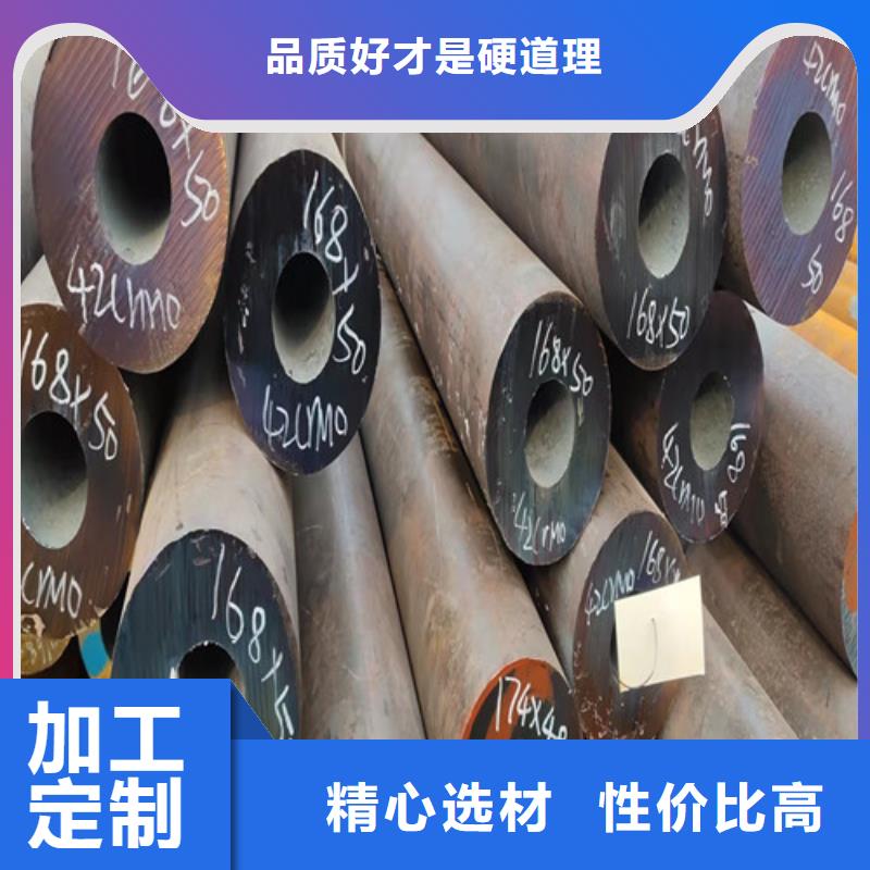 芜湖27Simn无缝钢管厂家批发供应