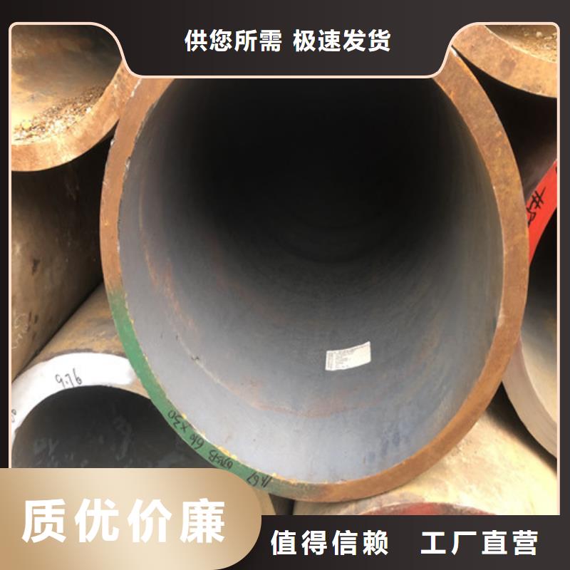 淮北Q345B厚壁无缝钢管供货及时保证工期