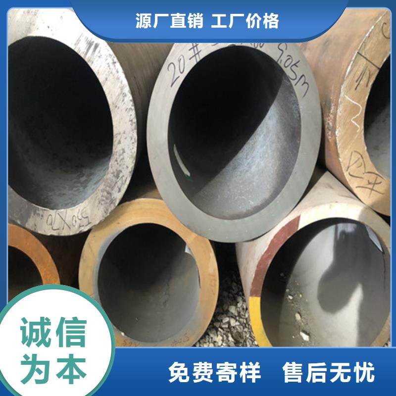 安庆大口径无缝钢管质量有保障的厂家