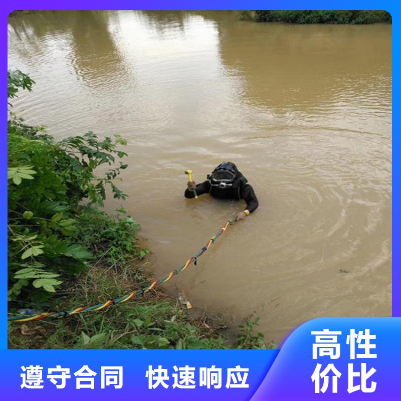 汉中市水下封堵公司-当地潜水单位