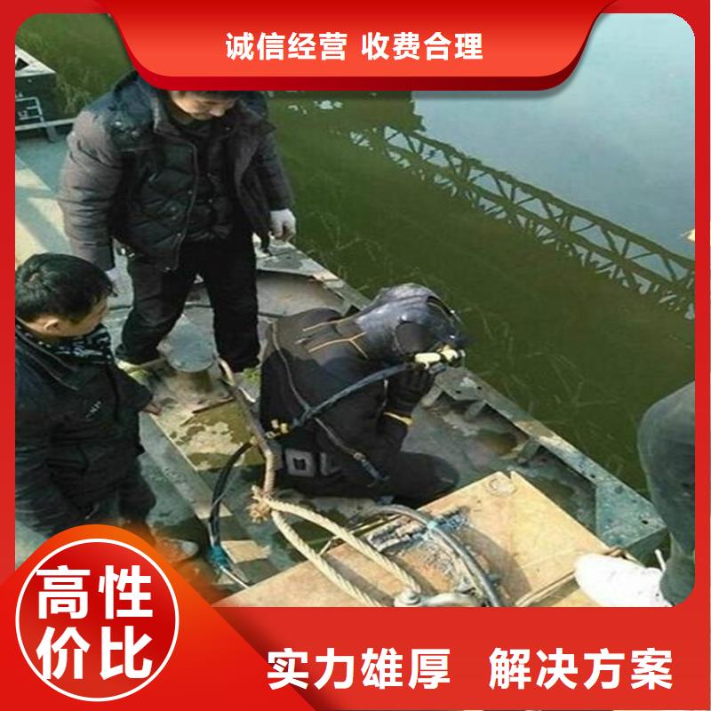庆阳市水下作业公司-承接各种水下工程