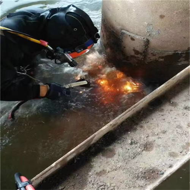 曲靖市水下切割公司-水下打捞搜救潜水作业团队