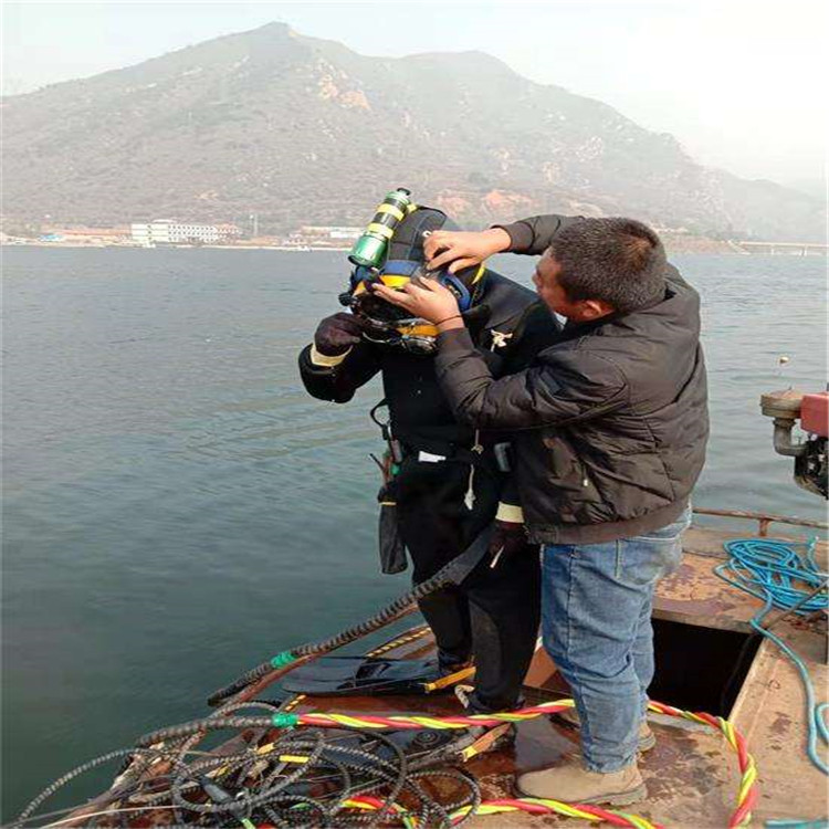 汉中市打捞贵重物品-水下打捞救援施工队