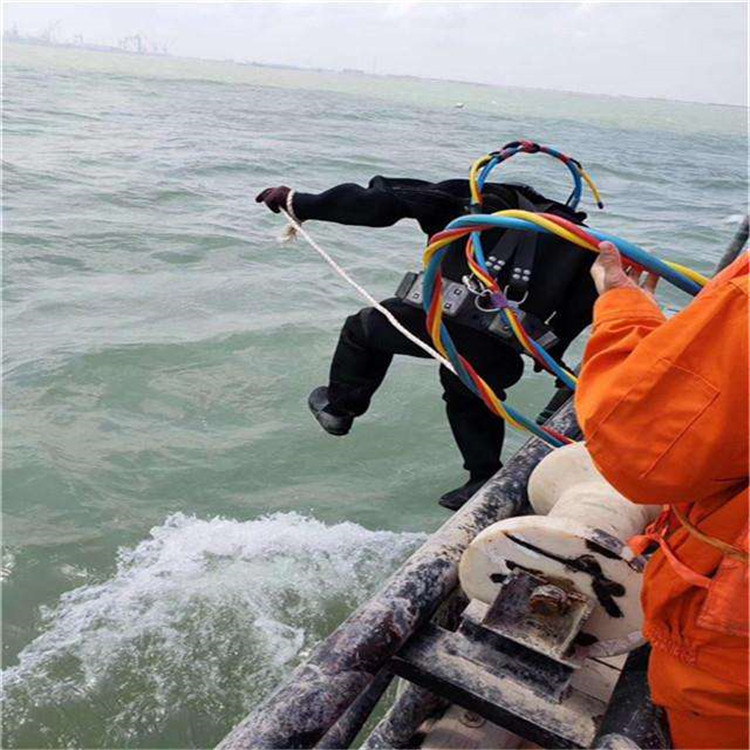 延吉市水下打捞队-水下打捞队伍欢迎来电咨询