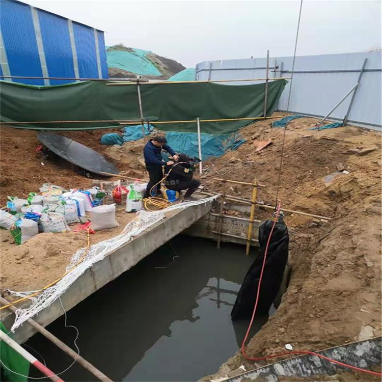 阿图什市水下封堵公司-潜水作业热线