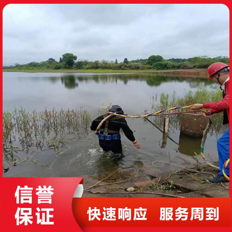 武汉市潜水员打捞队-水下打捞搜救潜水作业团队