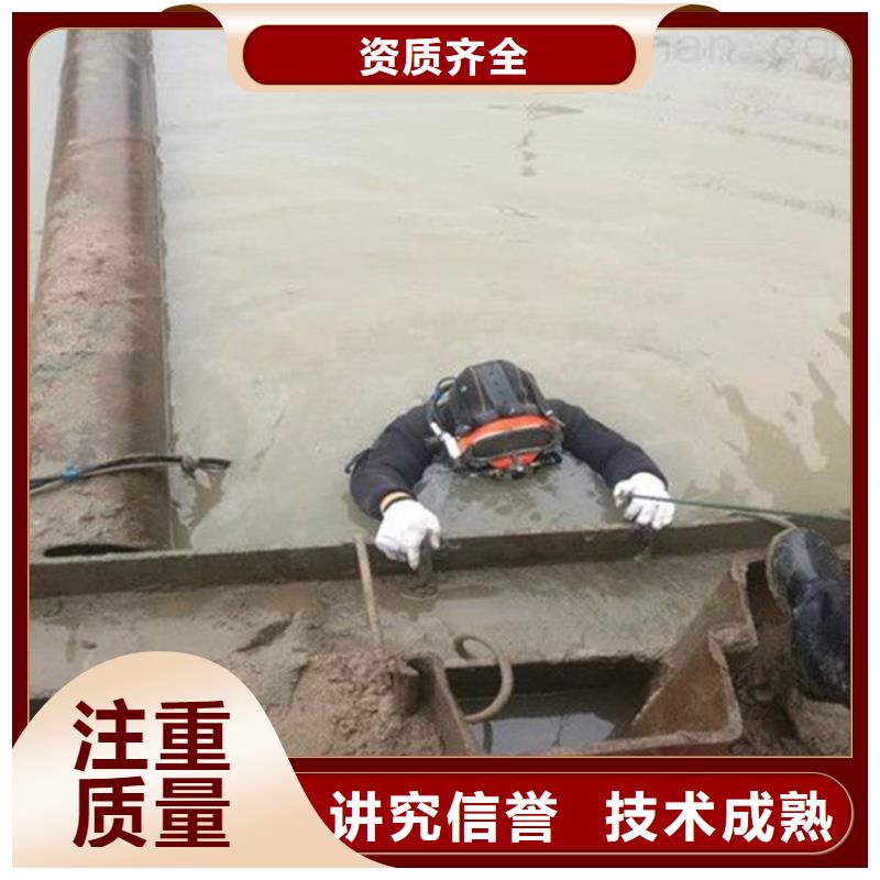 咸阳市潜水员服务公司 承接各类水下施工