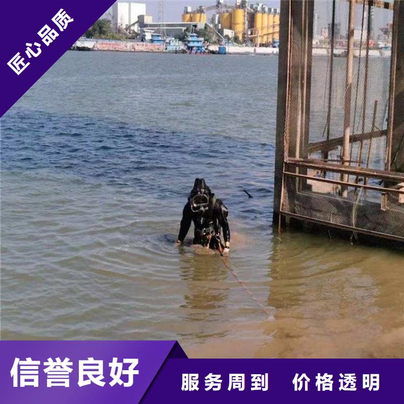 北京市潜水员服务公司 提供水下各种施工