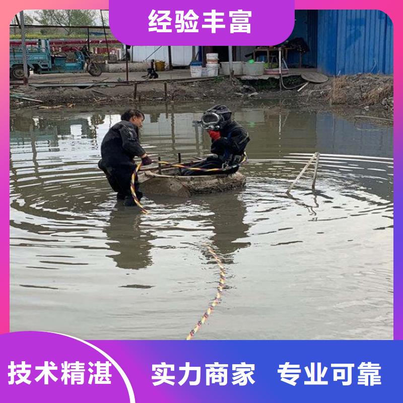 衡阳市水下打捞队-承接各种水下工程
