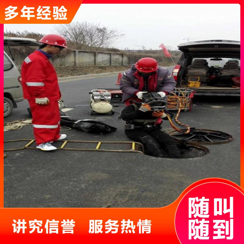 安徽淮北市杜集水下作业公司-提供优质服务