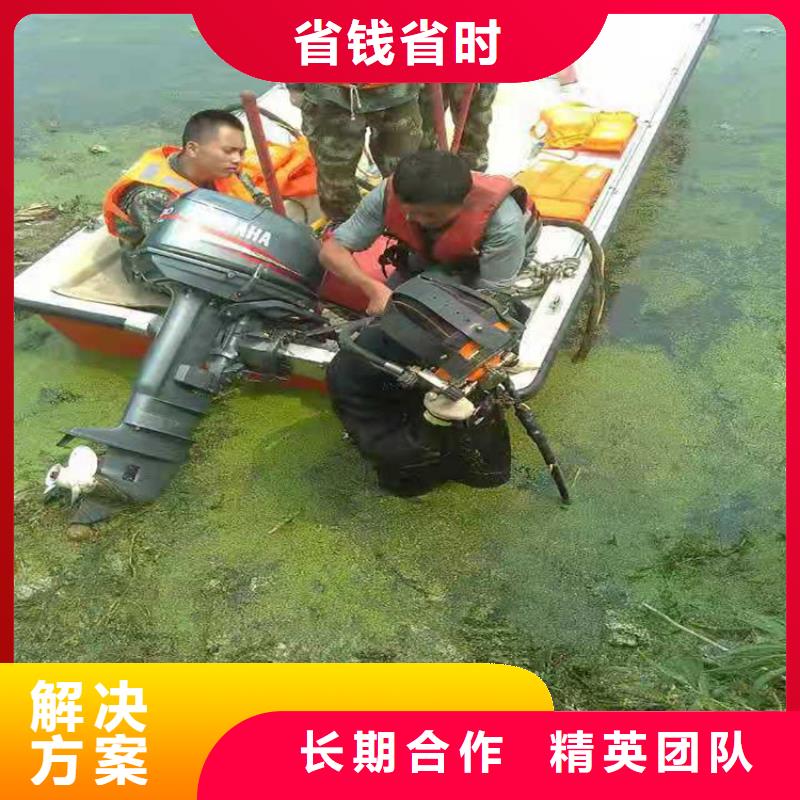 安庆市专业打捞队-本地施工队