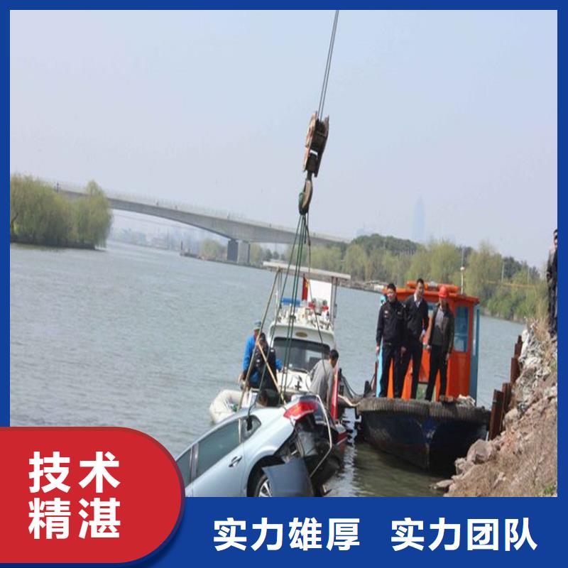 天津市水下打捞金项链-全市打捞救援队伍