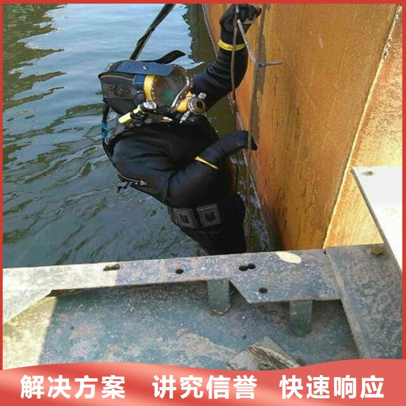 亳州市专业水下打捞公司-承接各种水下工程