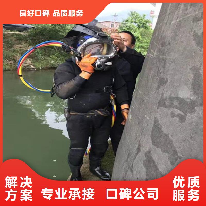 郑州市蛙人打捞公司-全市水下打捞救援队伍