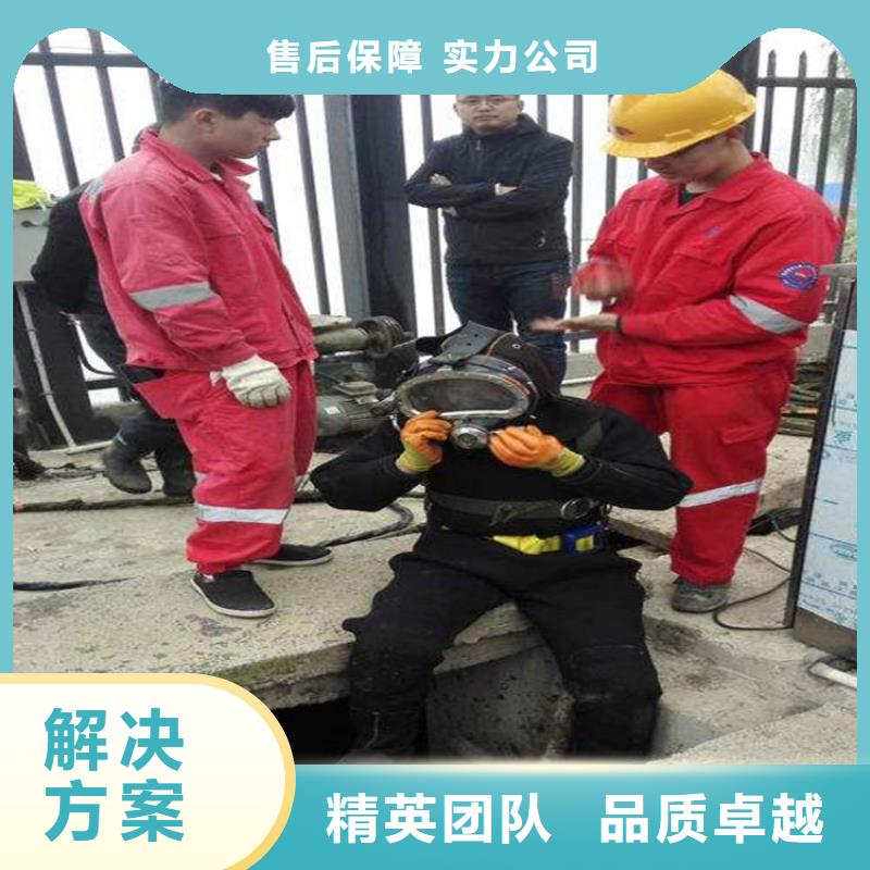 蚌埠市专业打捞队-承接水下施工服务