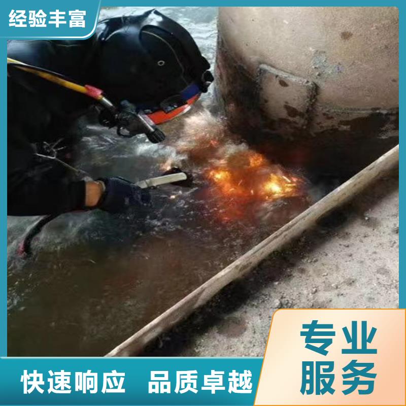 济南市打捞队 承接各类水下施工