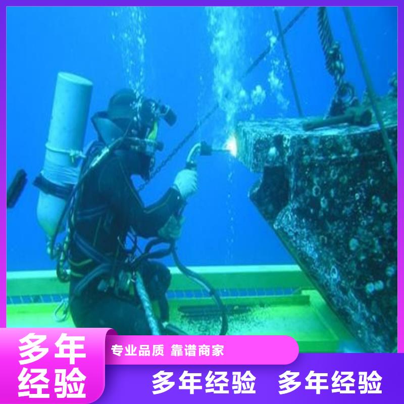 淮安市水下打捞队-承接各种水下工程