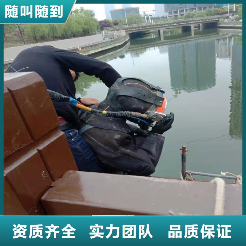 庆阳市水下切割公司 随时来电咨询作业