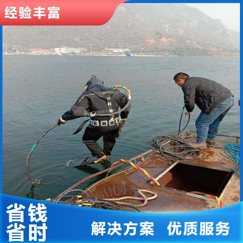 镇江市水下打捞尸体公司 承接各种水下作业