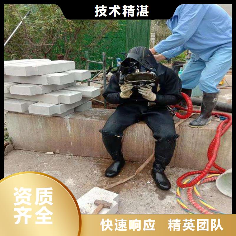杭州市潜水员打捞队-专业潜水打捞救援施工