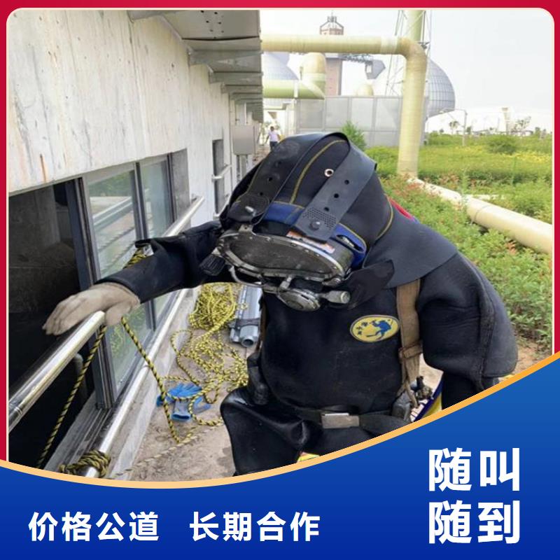 北京市潜水员打捞公司-本地全市潜水打捞搜救队伍
