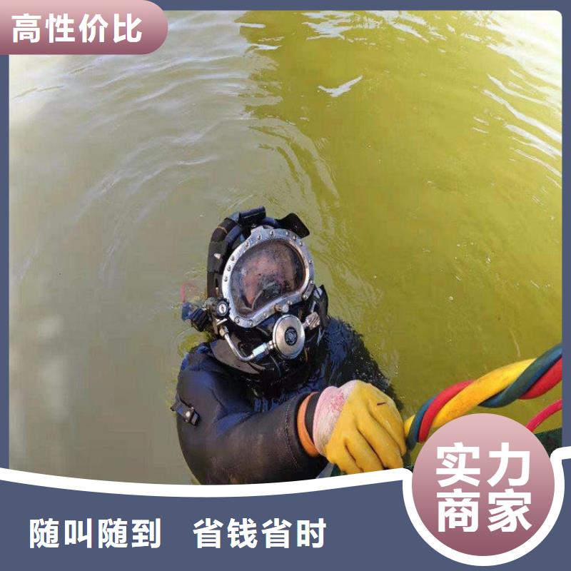江阴市蛙人打捞队-水下施工团队