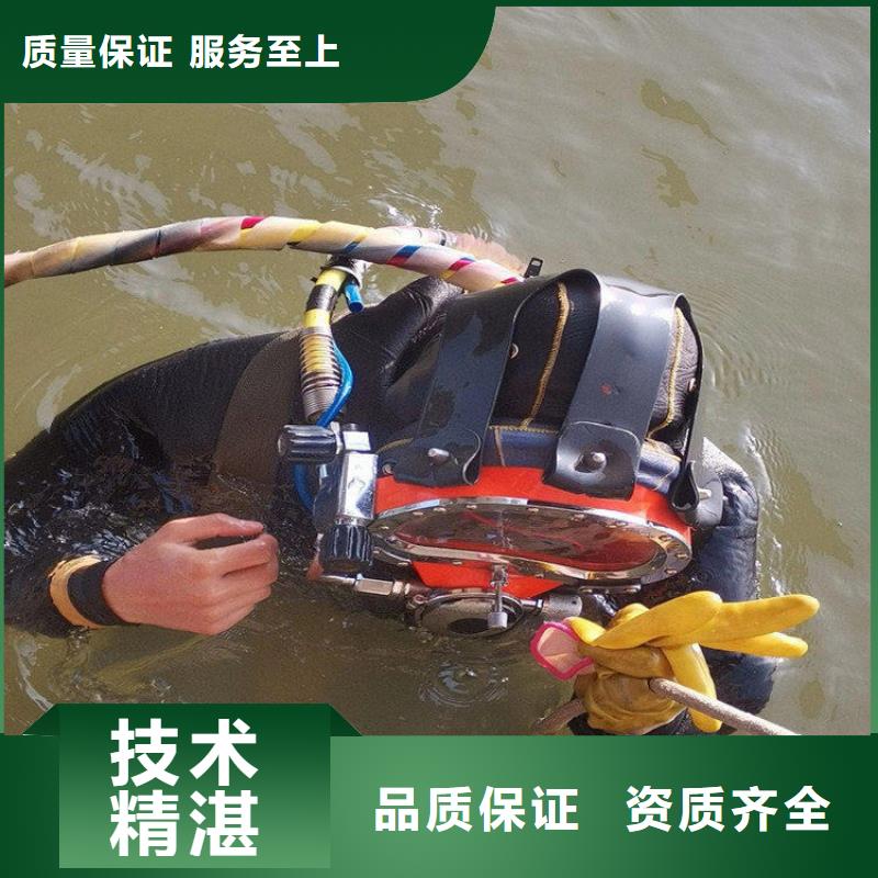 蚌埠市水下救援打捞公司-水下打捞搜救潜水作业团队