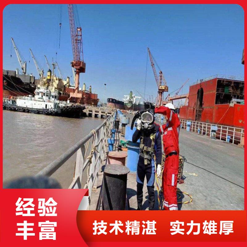 武汉市水下作业公司-本地全市潜水打捞搜救队伍