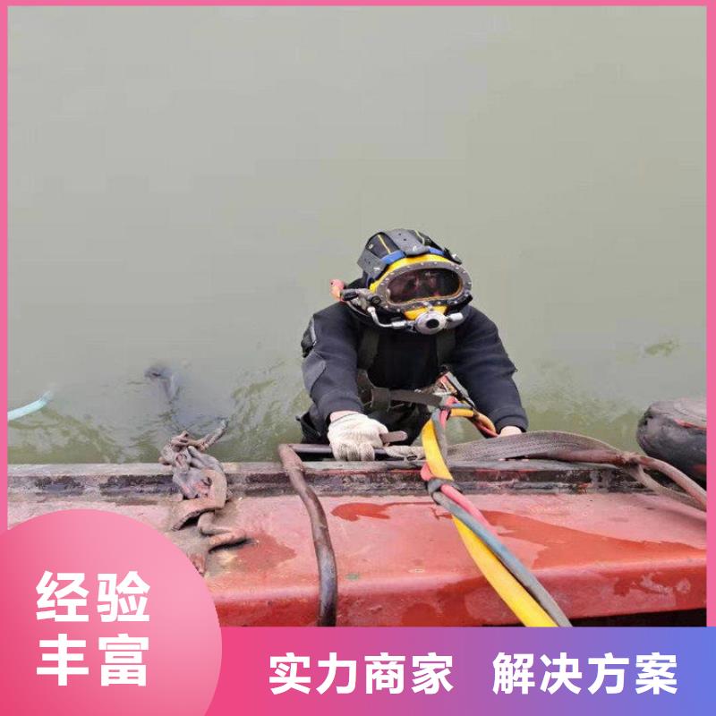 淮安市水下打捞尸体公司 提供水下各种施工
