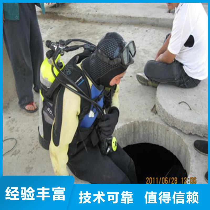 咸阳市本地打捞队-本地水下打捞救援公司